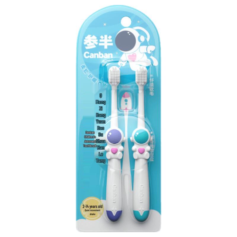 Half-Children Astronaut Soft Bristle Toothbrush (2-Pack)