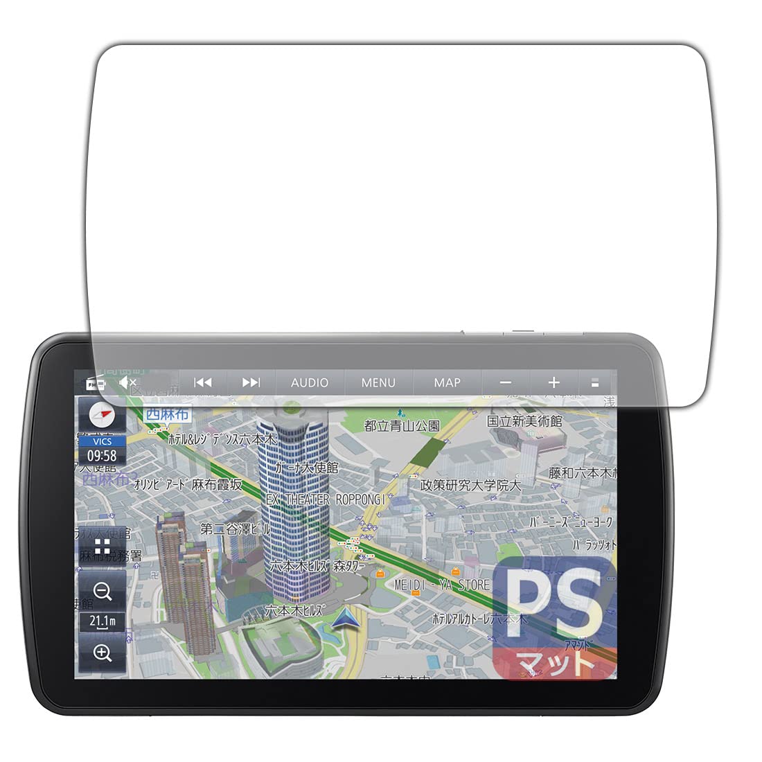 

PDA Kobo Strada CN-F1D9GD Compatible Car Navigation System, PerfectShield Protective Film, Reducing Reflection, Anti-Fingerprint, Made in Japan