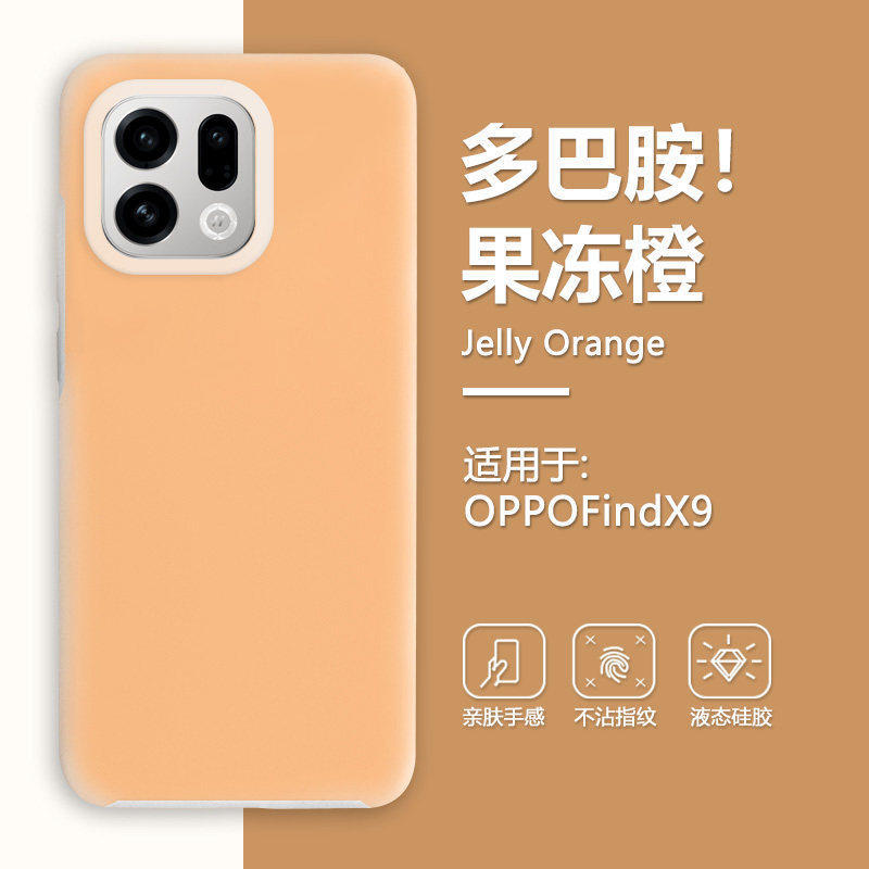 Liquid Silicone Jelly Suitable for OPPO Findx1 Mobile Phone Case Magnetic Skin Suction Ren11Pro Anti-drop Protective Case