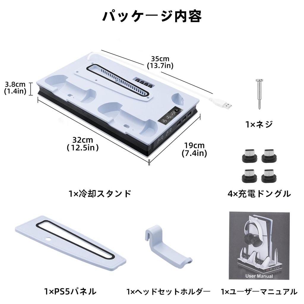 Mcbazel PS5 Slim Vertical Stand with Cooling Dual Controller Compatible with and Six Edition Heat Fast and Overcharge Prevention White Pro/PS5/PS5