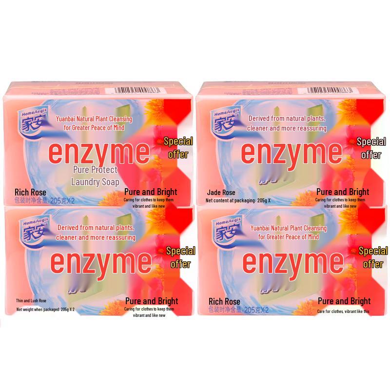 HomeAegis Enzyme Laundry Soap