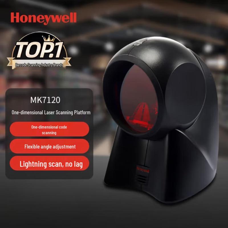 Honeywell MK7120 Orbit Omni-directional Barcode Scanner