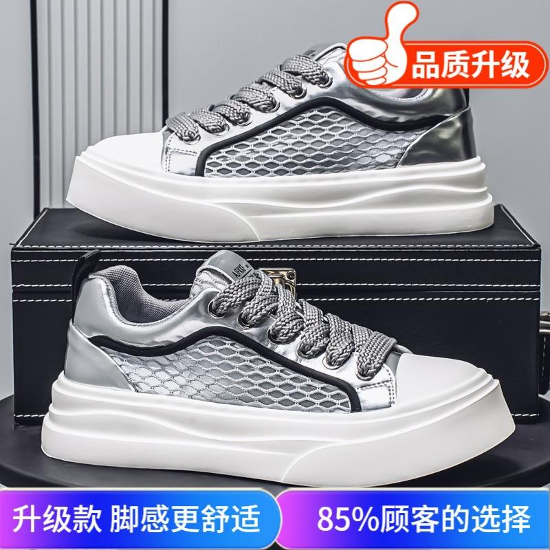 Little White Shoes Summer Mesh Breathable Hollow Thin Comfortable Board Shoes Teen School Style Fashion Korean Version Skateboard Shoes