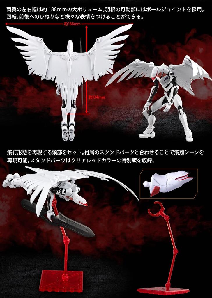 Neon Genesis Evangelion Set of 3 EVA Machines EVA-FRAME-EX - Mass-produced