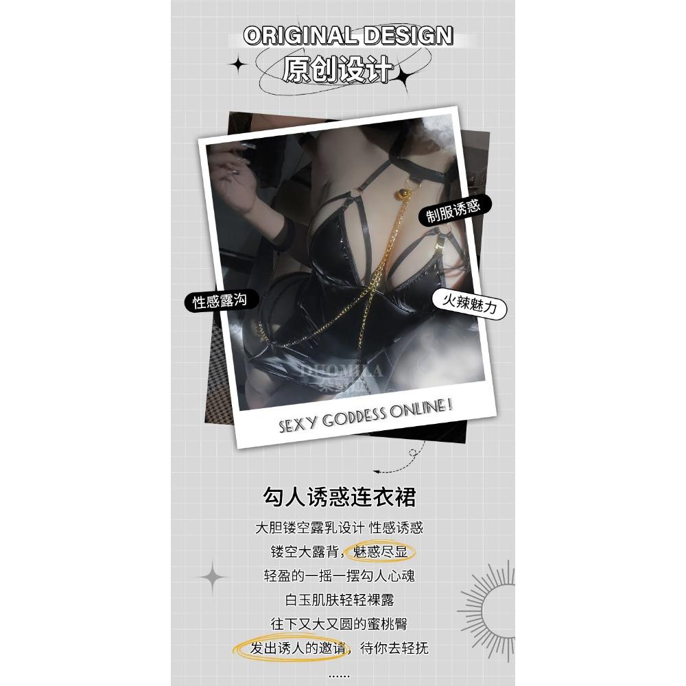 Sex Underwear PU Bright Leather SM Chain Bondage Binding Hollow Patent Leather Tight Dress Set Women's Hair