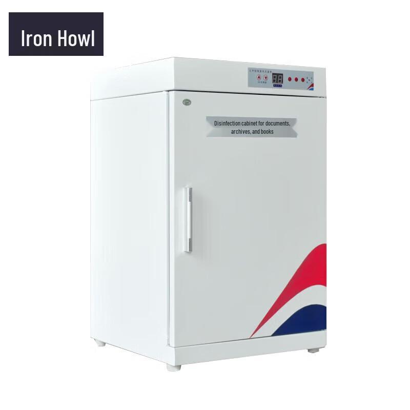 Smart Ozone Sterilization Cabinet for Documents & Books