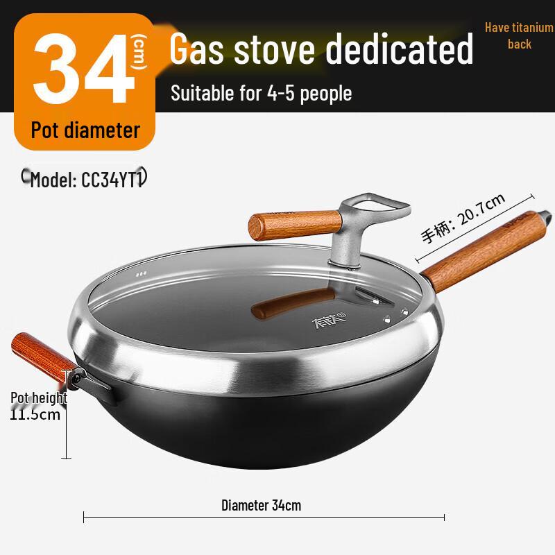 Supor Titanium Iron Non-Stick Wok