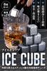 Ice Cube Birthday Gift for Stainless Steel Popular Interesting Whiskey 60th Birthday Ice Container Housewarming Gift of 8 Ice dp413 [Bartender