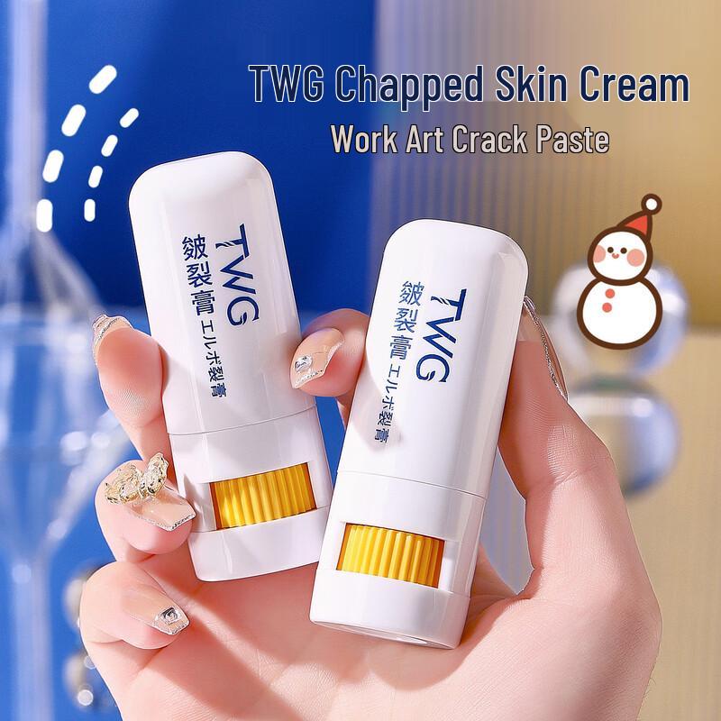 TWG Herbal Anti-Cracking Hand and Foot Cream Stick