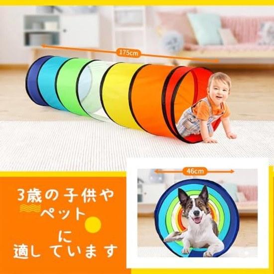 Kinderzelt Tunnel Kinder Indoor Baby Mädchen Bällebad One-Touch Outdoor Spielgeräte Aufbewahrungstasche faltbar ideal Geburtstag Kindertag Dusche Geschenke
