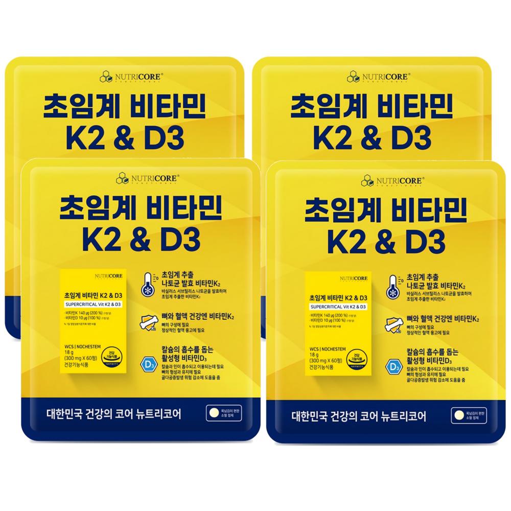 Nutricore Supercritical Vitamin K2 & D3 300mg X 60 Tablets X 4 Boxes (8 Pcs Monthly Supply)