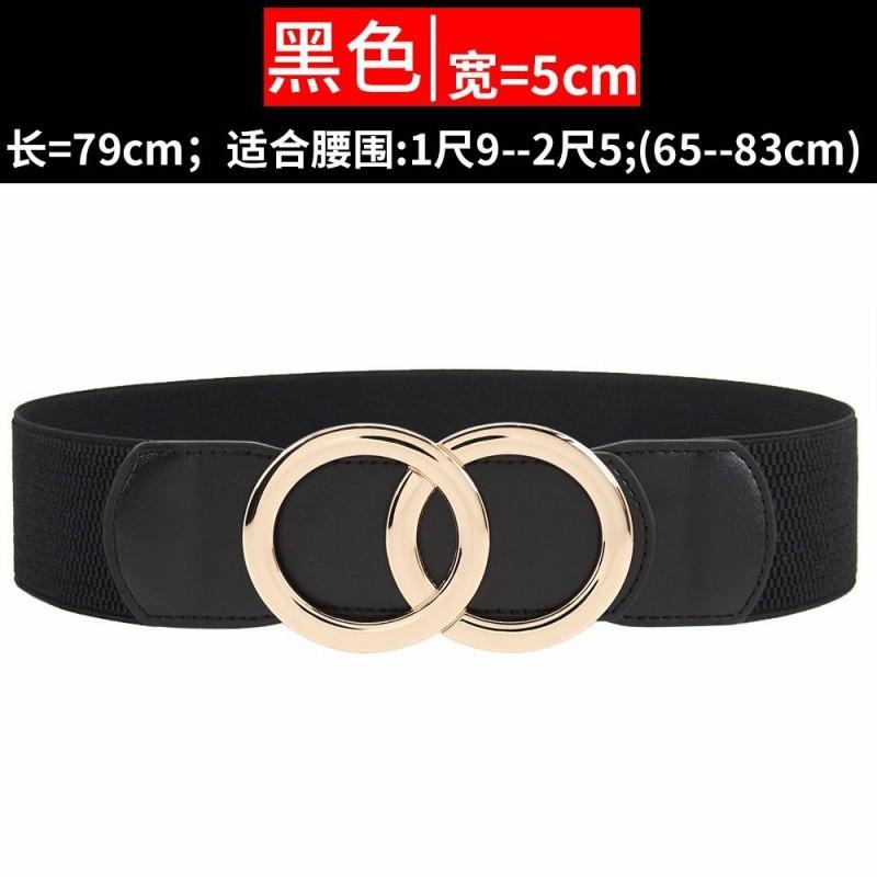 

Wide Summer Timeless Waist Belt For Women With Elegant Buckle Design To Elevate Any Outfit Wide Black