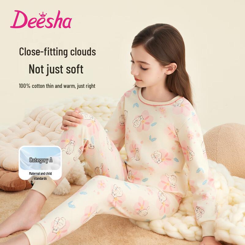 DEESHA Girls  7A Antibacterial 40S Cotton Thermal Underwear Set 170