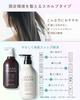 Orna Organic Shampoo Treatment Set Made In Japan 500ml Additive-free (Scalp (bottle, Each))