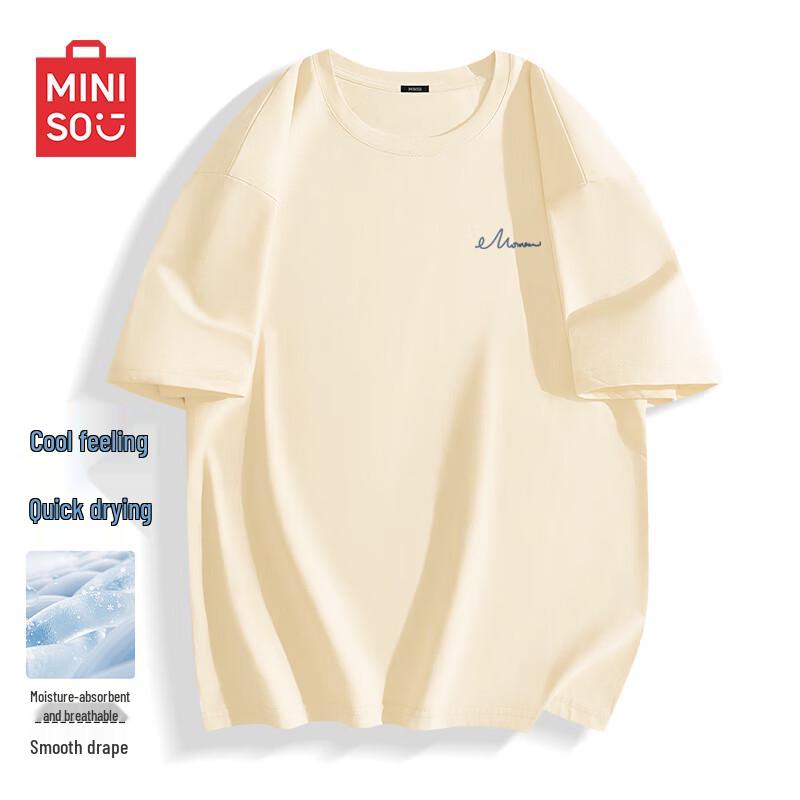 MINISO Men's Summer Ice Silk Loose Fit Short Sleeve T-Shirt
