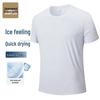 Jeanswest Men's Outdoor Sport Ice Silk Quick Dry T-Shirt