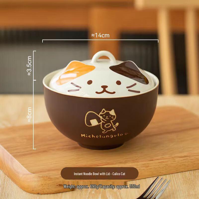 ZISIZ Calico Cat Ceramic Lidded Bowl