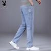 Playboy Men's Ice Silk Loose Straight Jeans