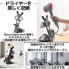 East Leaf Dyson Hair Dryer Stand Easy Stable Gray Holder, Assembly, Non-Slip, Model,
