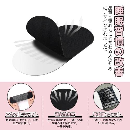 Anti-snoring Mouth Tape, 30 Sheets | Supports Nasal Breathing, Prevents Mouth Breathing, and Combats Dryness | Made with Skin-friendly Nonwoven Fabric