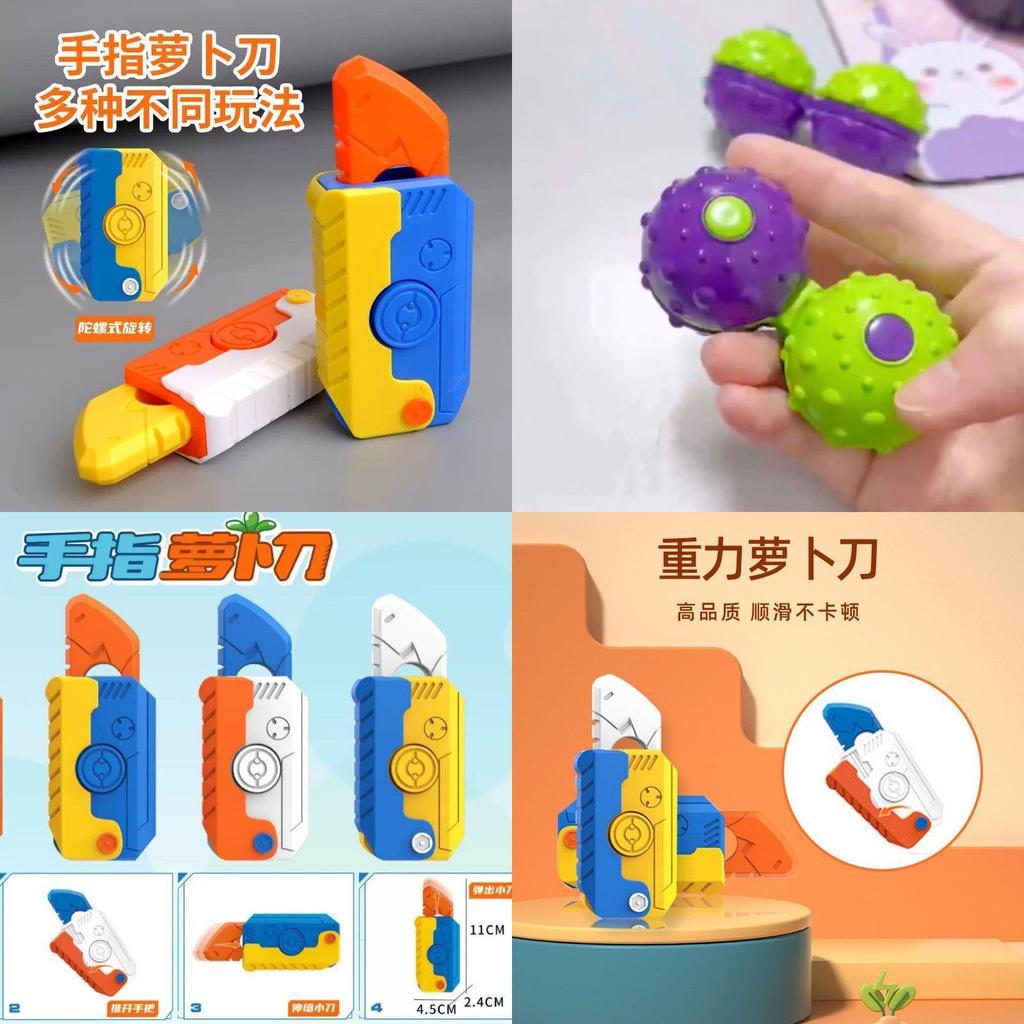 Mini Gravity Gyro Rotating Carrot Folding Shovel Model Finger Carrot Knife Pendant Tiktok Decompression Toy Plastic Material