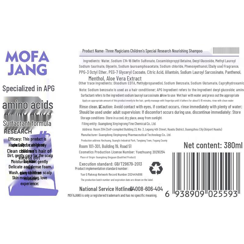 Three Hair Wizards Kids' Hydrating Shampoo