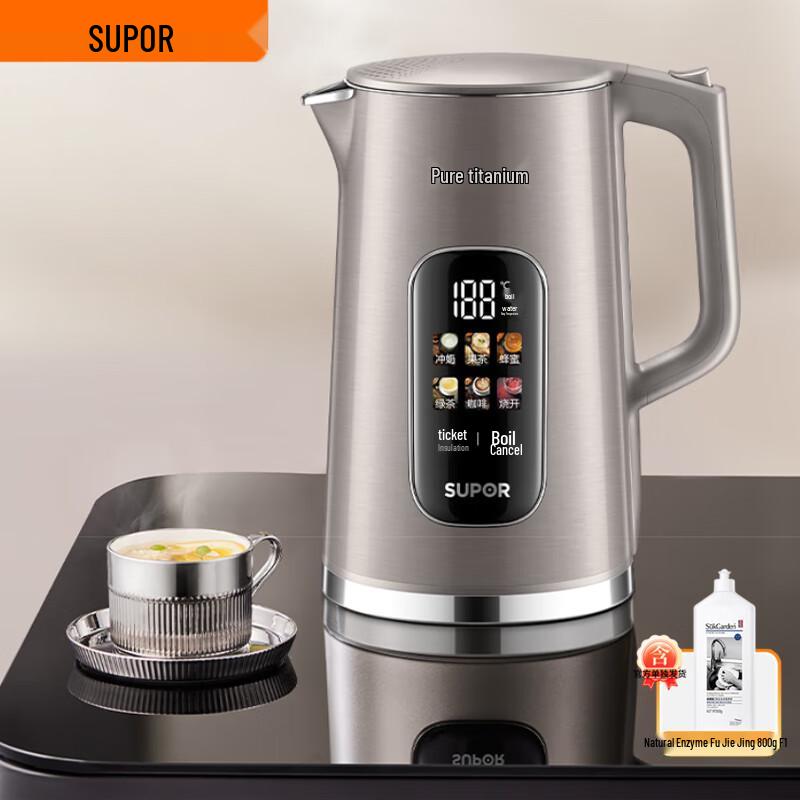 SUPOR 1.7L Pure Titanium Electric Kettle with Temp Control CN plug (adapter included)