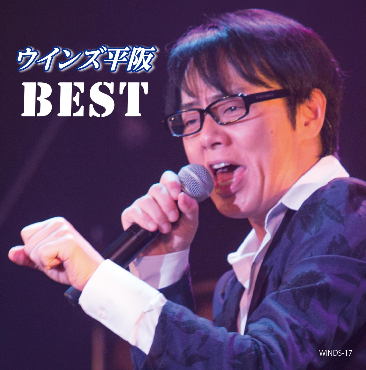 

Winds Hirasaka BEST