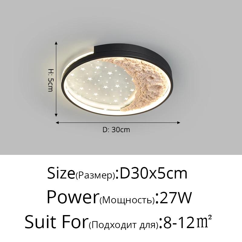 Modern minimalist moon circular ceiling light Nordic creative bedroom study LED ceiling light home decoration lighting fixtures