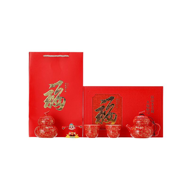 New creative Fulu tea set, business merchandise, high-end gifts can be used as full moon wedding gifts