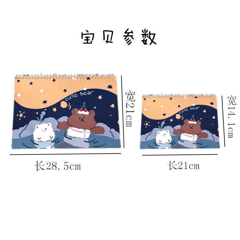 Sticker Collecting Albums Cute Coil Double-sided Realease Paper Book A5 Size Paper Tape Storage Notebook For kids
