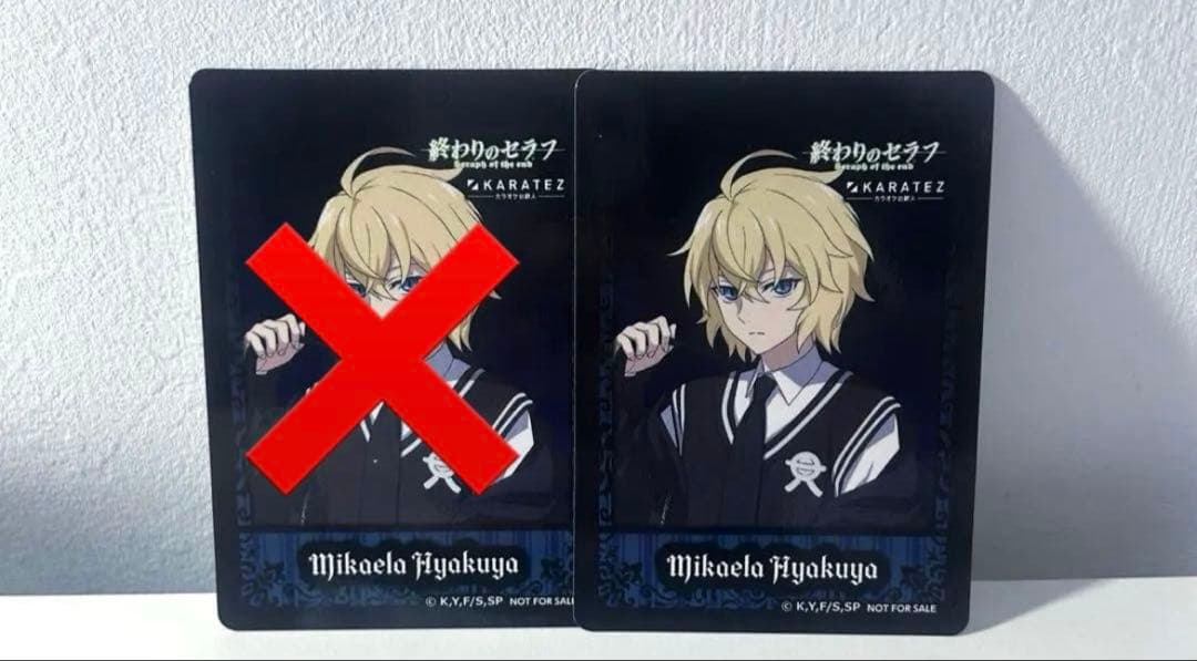 

[USED] Seraph of the End Karaoke no Tetsujin Bonus Hyakuya Mikaela