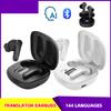 אוזניות מתרגם בזמן אמת 144 שפות 4 מצבי תרגום אוזניות תרגום אלחוטיות BT מבטלות רעשים עמידות במים IPX6
