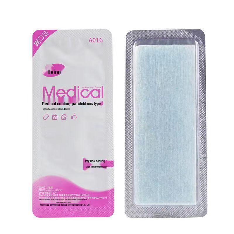 **Hainuo Children s Cooling Fever Patch (3 Sheets)**