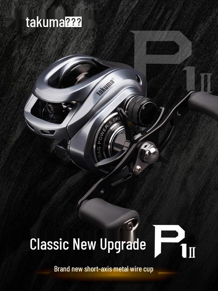 Takuya P1 2nd Gen Lightweight Baitcasting Reel, Versatile Micro-Lure Long Cast, Short Spool, Anti-Backlash Water Drop Wheel. Right Hand Versatile Version