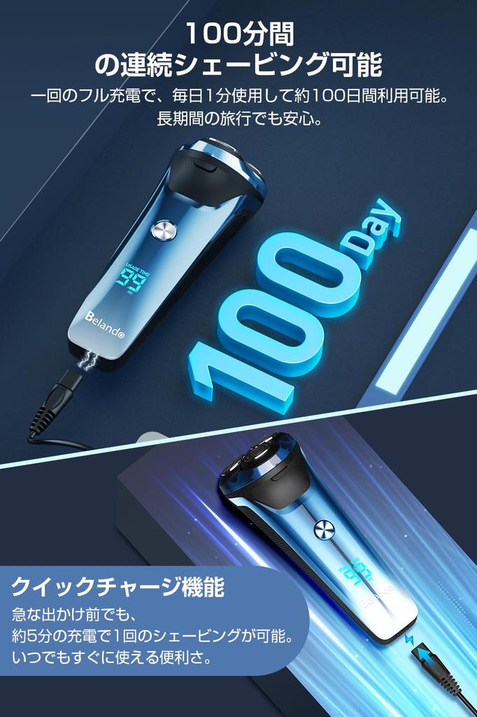for Electric 27 Close Low IPX7 Large LCD Remaining Shaving Capacity Lock Business Gift [New 2024] Men's Shaver, 360° Rotating, Blades, Wet/Dry Use,