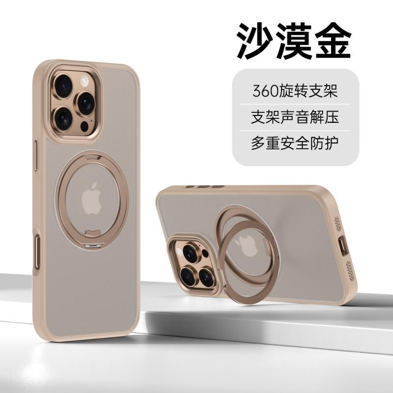 Magnetic Phone Case With 360 Rotating Damping Kickstand IPhone 12 To 18 Pro Max TPU Soft Edge Hard Back