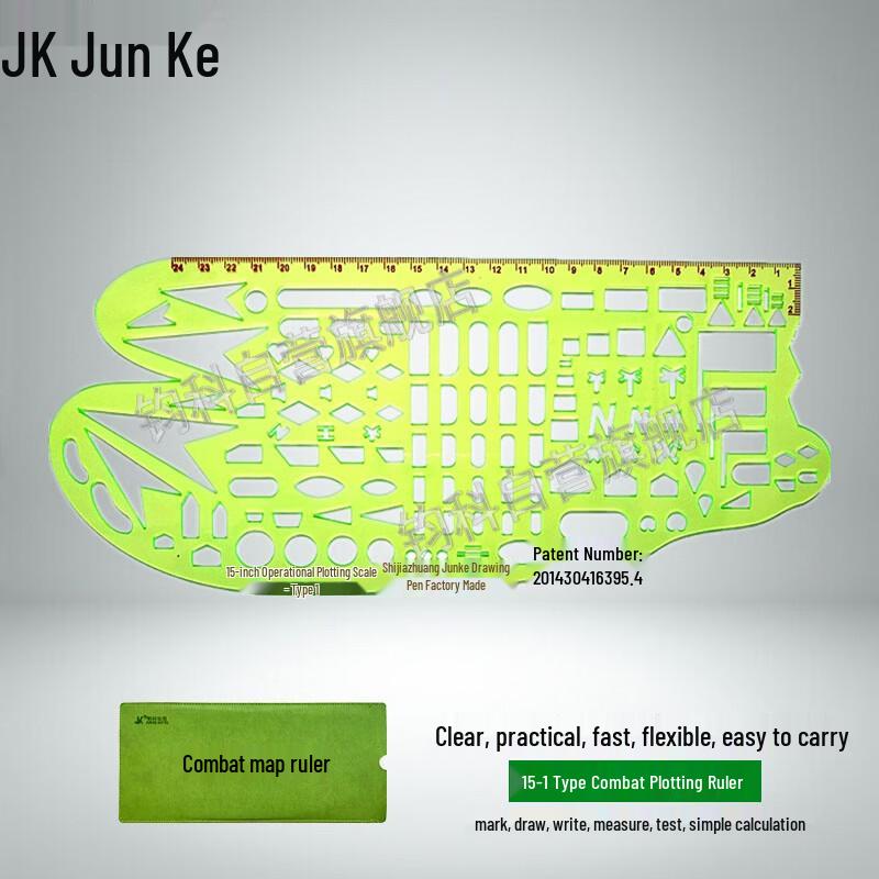 Junkye Type 15-1 Combat Plotting Ruler