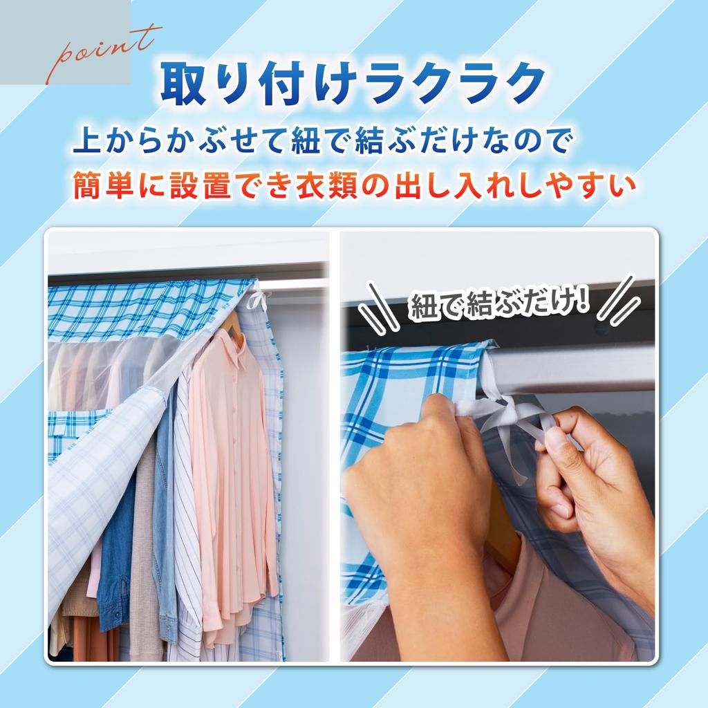 Astro Hanger Rack Blue Check Clothes Garment Pipe Center Slit for Smooth Insertion and Mesh Window for Visibility of with Fixing Closet Cover,