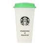 Starbucks Reusable Cup, Snoopy, Off-White, PEANUTS, Snoopy Brothers, 473ml, 2023, Starbucks Snoopy Collaboration, Part 2