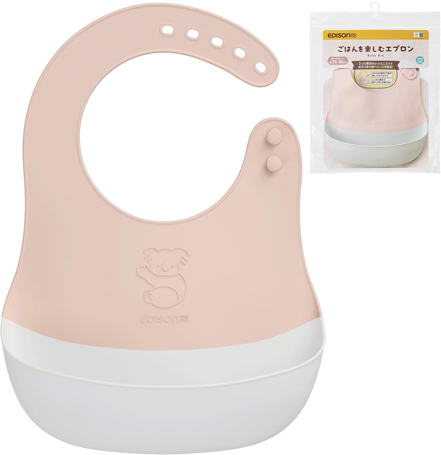 

EDISONmama Baby Apron Bib for Enjoying Baby Comfortable Catches One Size Meals, Pink/Dishwasher Safe, Neck, Spills,