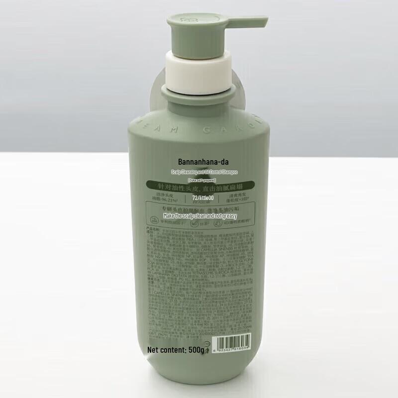 Ban Mian Hua Tian Oil Control Volumizing Shampoo