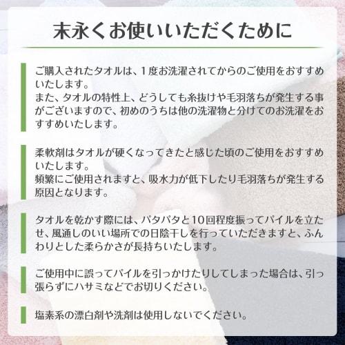 Oboro Towel Facial Towel, Approx. 32 x 60 cm, 100% Cotton, Face Towel, Light Gray