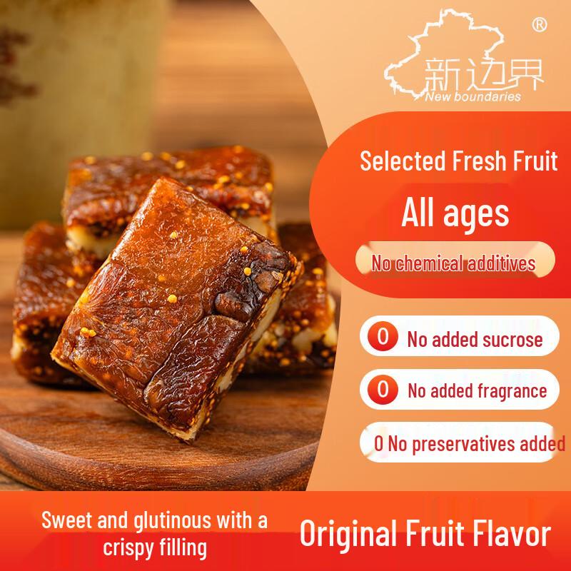 New Boundaries Fig & Walnut Pie