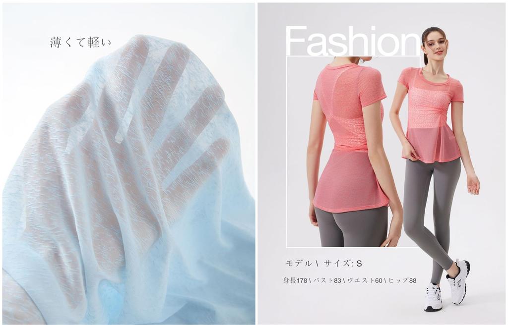 SEYIXU Slim Fit Short Sleeve Yoga Gym Yoga Sexy Perfect for and More A Type Women's Top, Mid-Length, Sheer, Wear, Fitness, Figure-Concealing, T-Shirt,