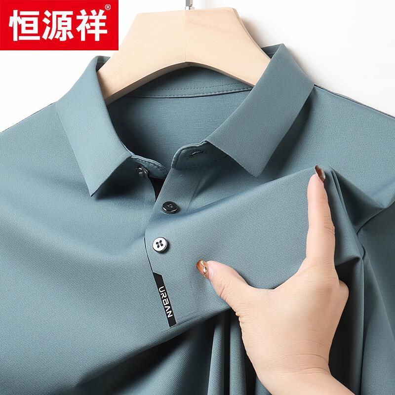 Hengyuanxiang Men's Silk Blend Short-Sleeve Polo Shirt