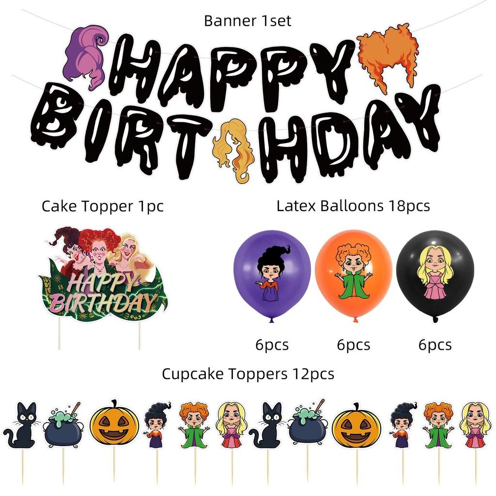 

Дизайн Pocus Hocus Хэллоуин Баннер Разноцветный шар Ведьма Домашнее украшение Вечеринка