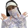 Women's UV Protection Shawl with Integrated Long-Sleeve Covers and Face Mask for Sun Protection