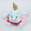Dumbo New Elephant Plush Toy Stuffed Animals Soft Keychain Kids Gift Doll Toys