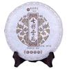Pu'er Tea Cake 357g Natural Herbal Detox Energy Boost Aged Pu'er for Men Women
